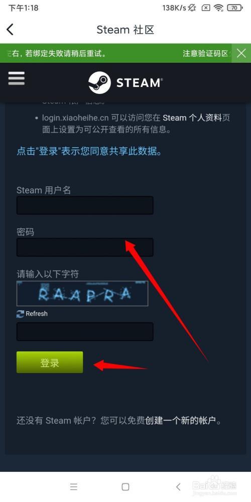 steam密码不少于八个字符啥意思