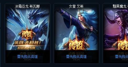 英雄联盟龙女龙形态多大