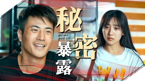 隐形男友最后结局