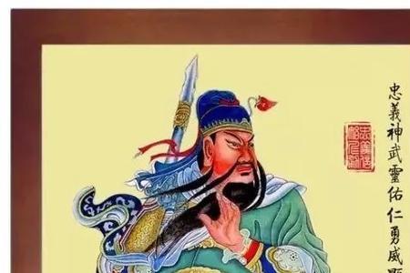 关公原姓什么