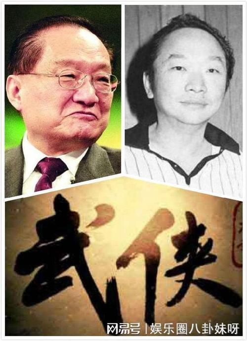 古龙有几个孩子