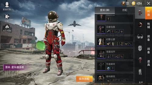 星际漫游m4有什么特点