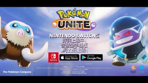 switch宝可梦大集结为什么进不去