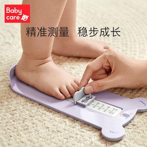婴儿脚掌大小标准
