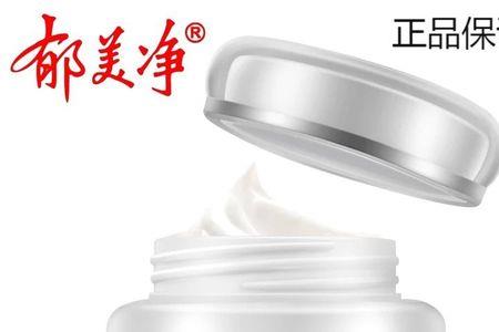 搓脸油保质期到了还能用吗