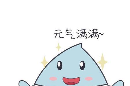 浪走什么意思