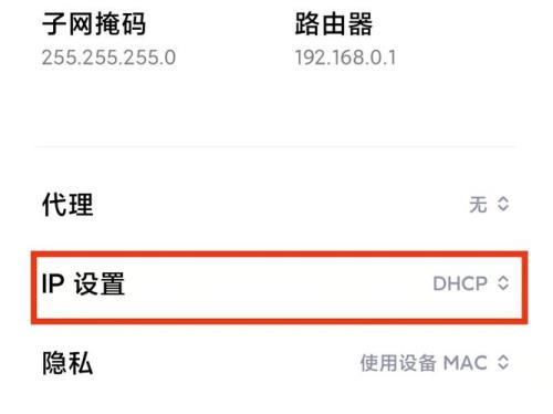 wlan已连接但是又拒绝接入
