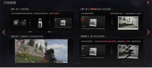 手机暗区突围怎样登录