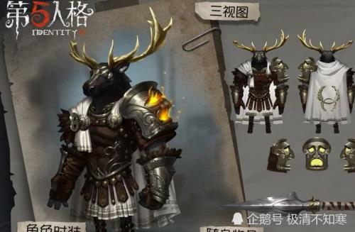 第五人格鹿头圣诞皮肤是限定吗