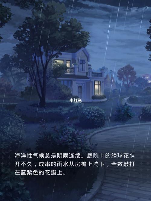 触目如故解析