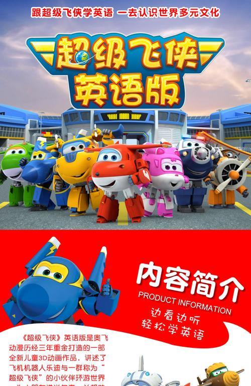 乐迪配音是谁
