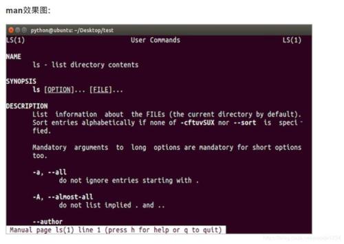 linux中ls-ai的作用是啥