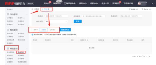 友活来了审核一般要多久