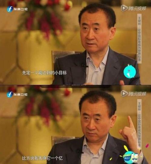 一个亿一天花一百万多少天花完