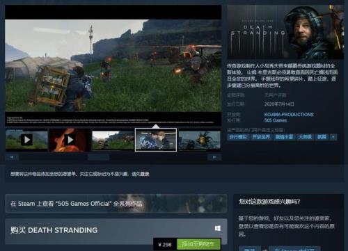 死亡搁浅怎么退出游戏