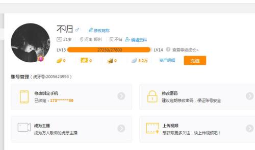 虎牙金豆哪里便宜