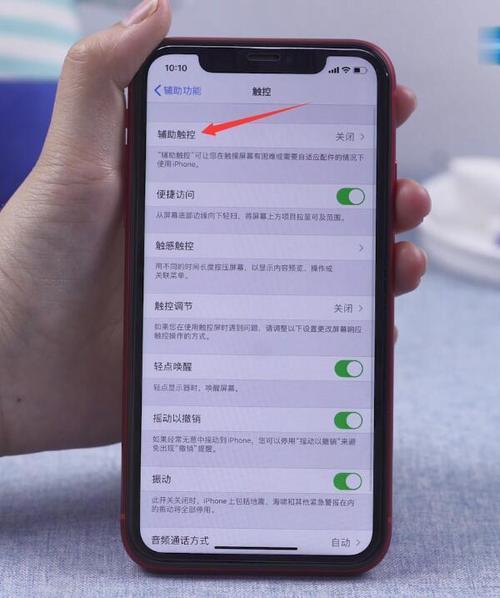 新手机怎么截屏保存