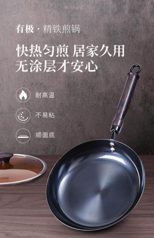 归禾铁锅为什么那么贵