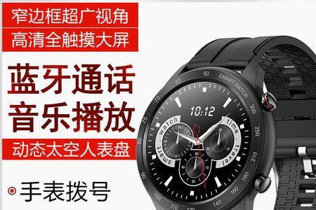 苹果蓝牙怎么开通话设置