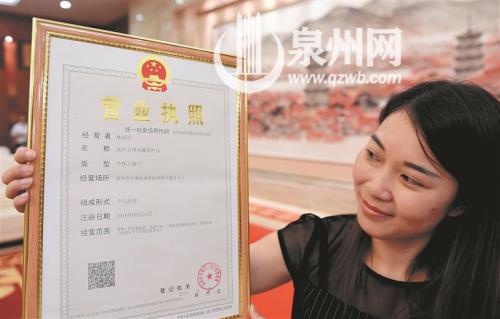个体户社会信用代码是什么