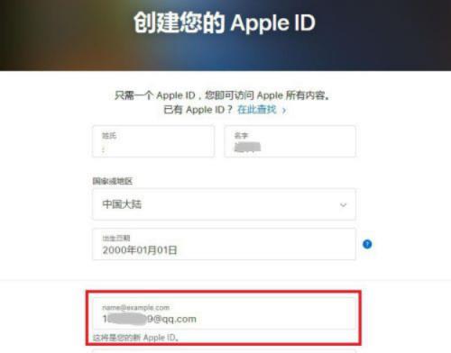 登录苹果ID时需要验证码怎么办