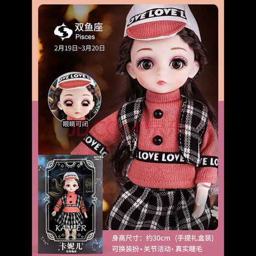 双鱼女接受礼物说明什么