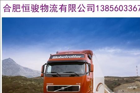 哪个物流公司较便宜