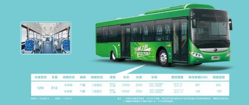 宇通e10一辆多少