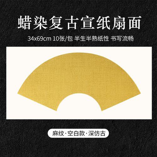 69厘米是几尺