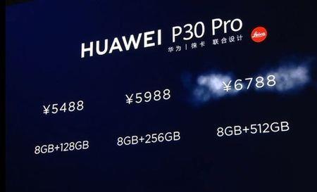 华为p30 微信语音音量太小