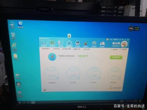 鲁大师不显示cpu功耗