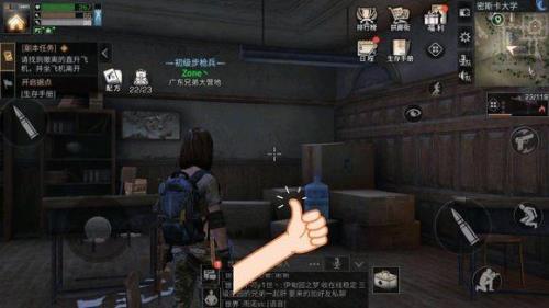 密斯卡大学宝箱亭子上面怎么拿