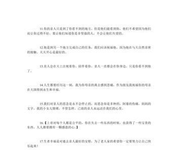 朋友父亲去世三年安慰语句