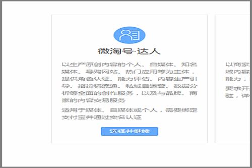 微淘和订阅的区别