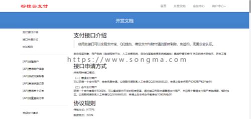 怎样解除与财付通的签约