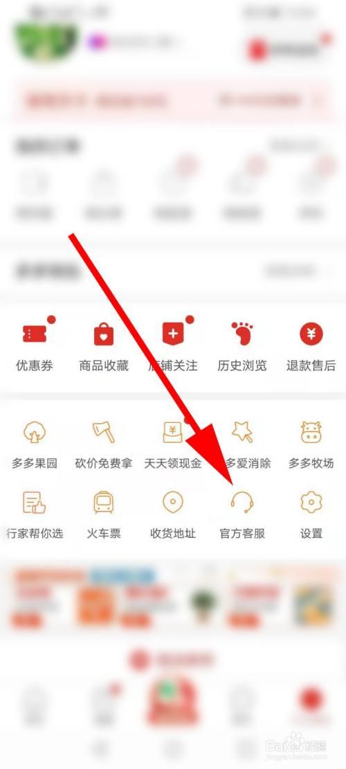 拼多多打出来停发的单子怎么办