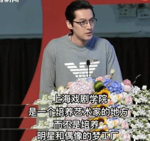 哪些明星是上海戏剧学院毕业的