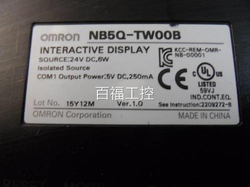 om6首次充电多久