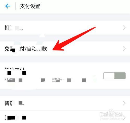 迅雷支付后怎么退款