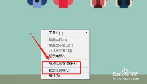 怎么把电脑底部任务栏改到侧面