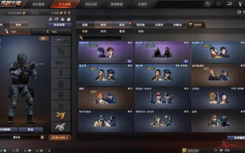 cf端游回归礼需要几天