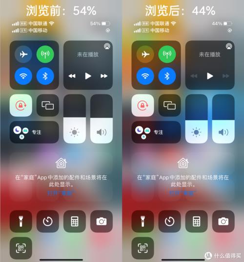 苹果13耗电快是什么情况