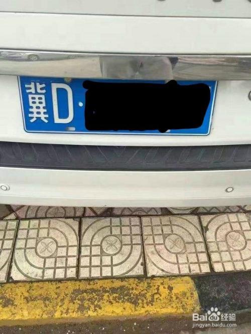 邯郸车牌以啥开头