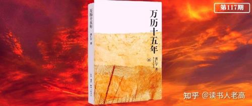 万历十五年与经典版区别