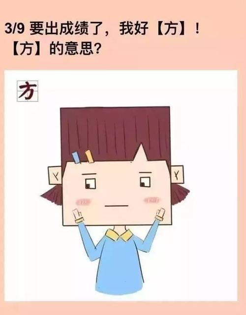 懂得多用什么词形容