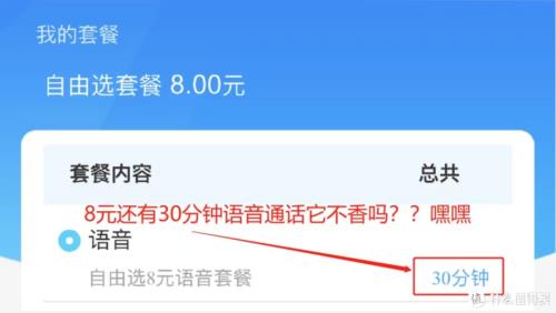 移动195号段数据网络怎么那么慢的