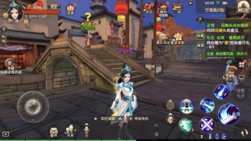 寻仙手游职业排行榜