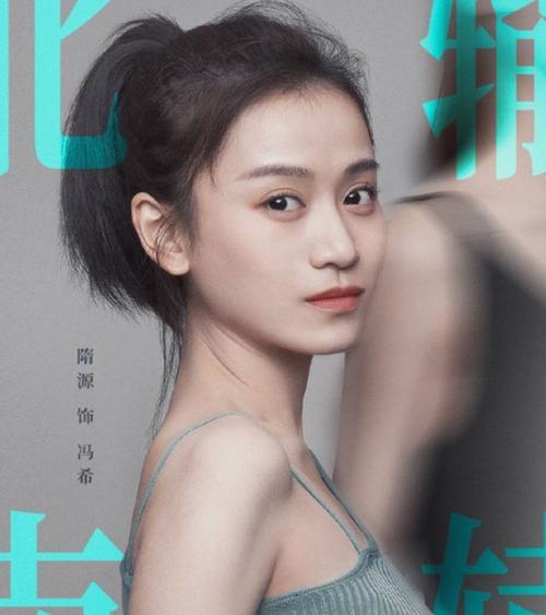 戴小雨最后和谁在一起了