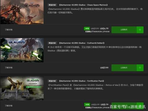为什么ubisoft没有商店