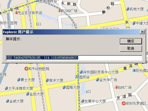 只知道经纬度怎么导航